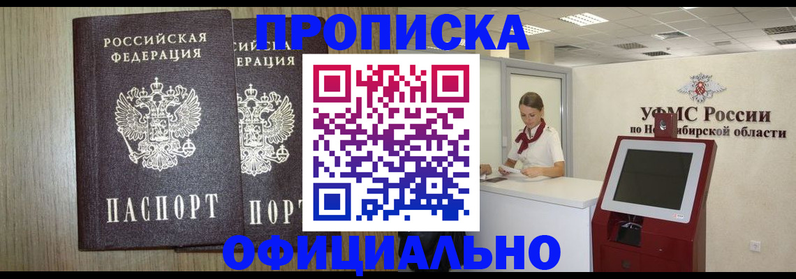 прописка для кредита в Дагестанских Огнях