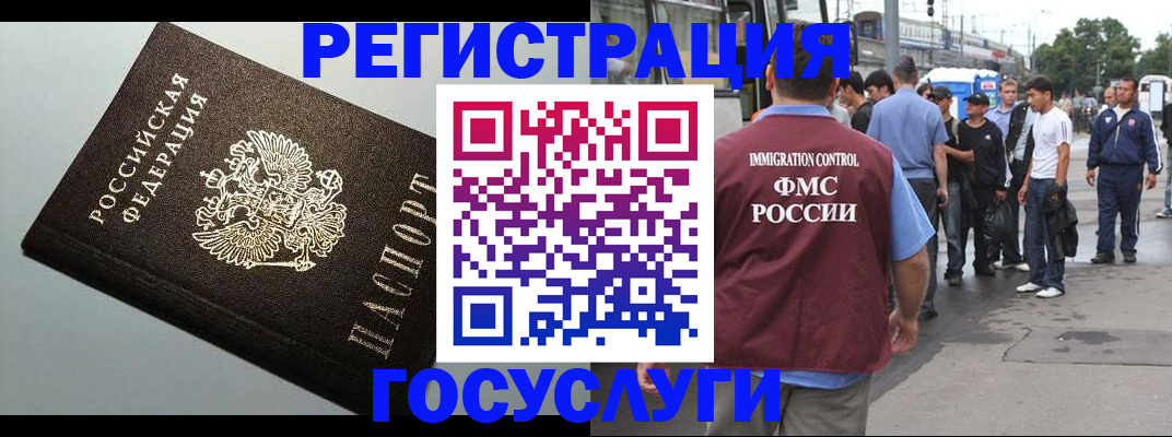 прописка регистрация в Дагестанских Огнях
